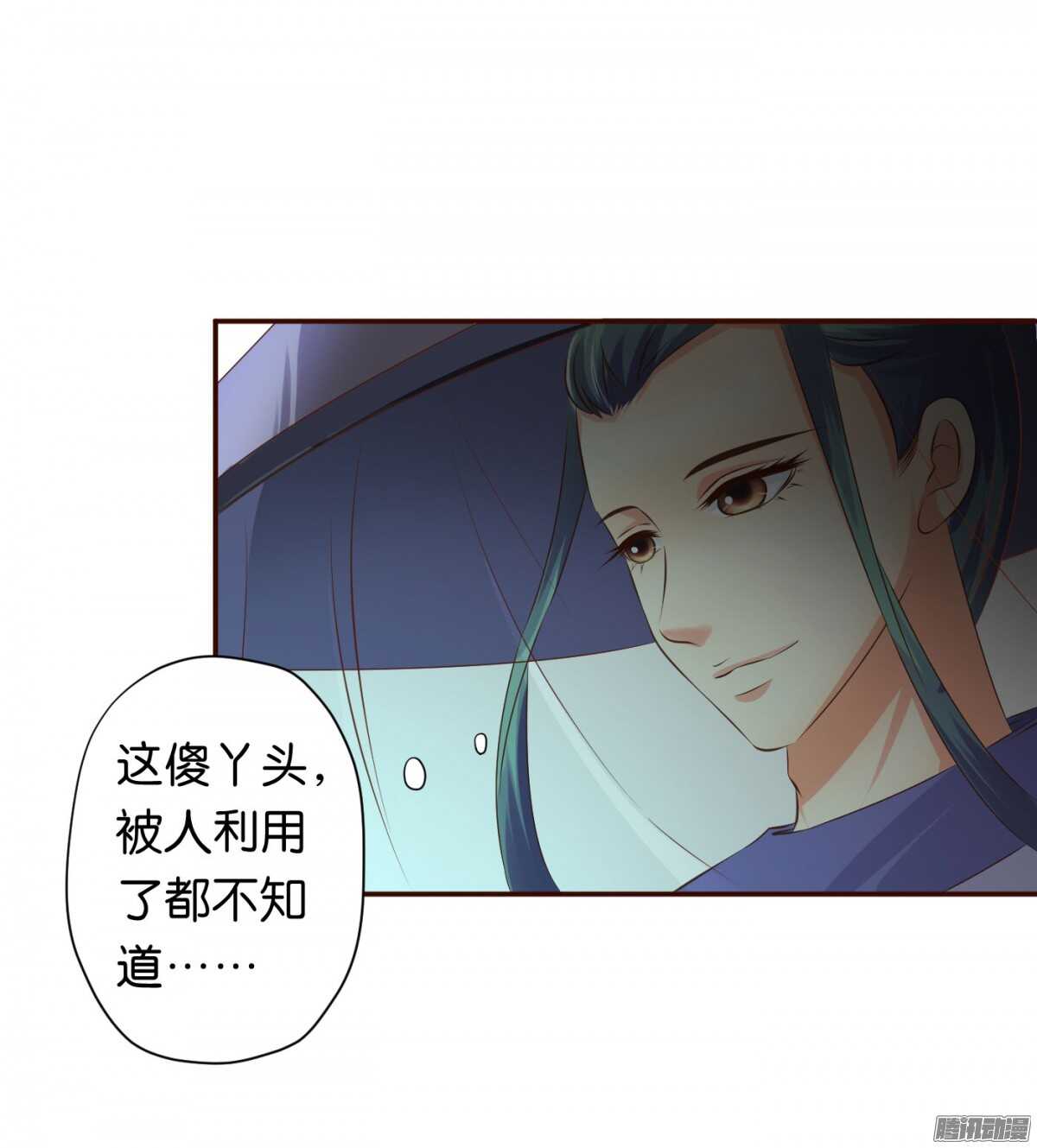 误会一场25