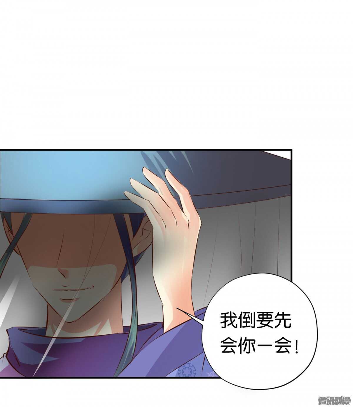 误会一场3