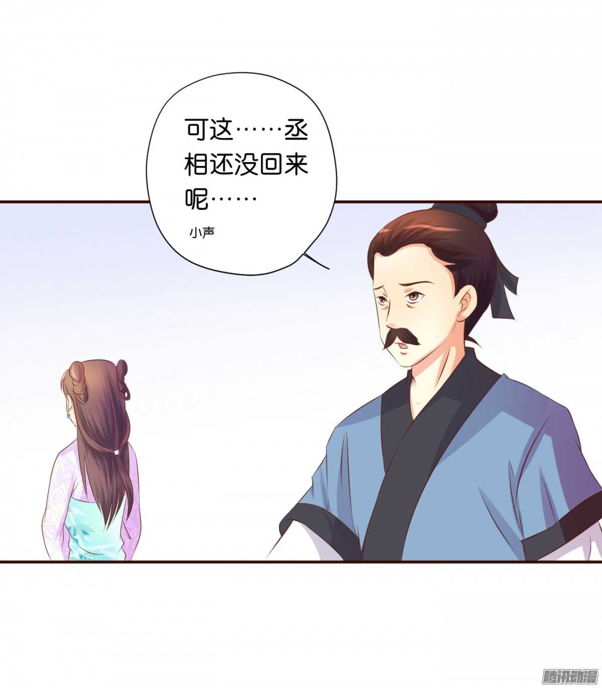 误会一场30