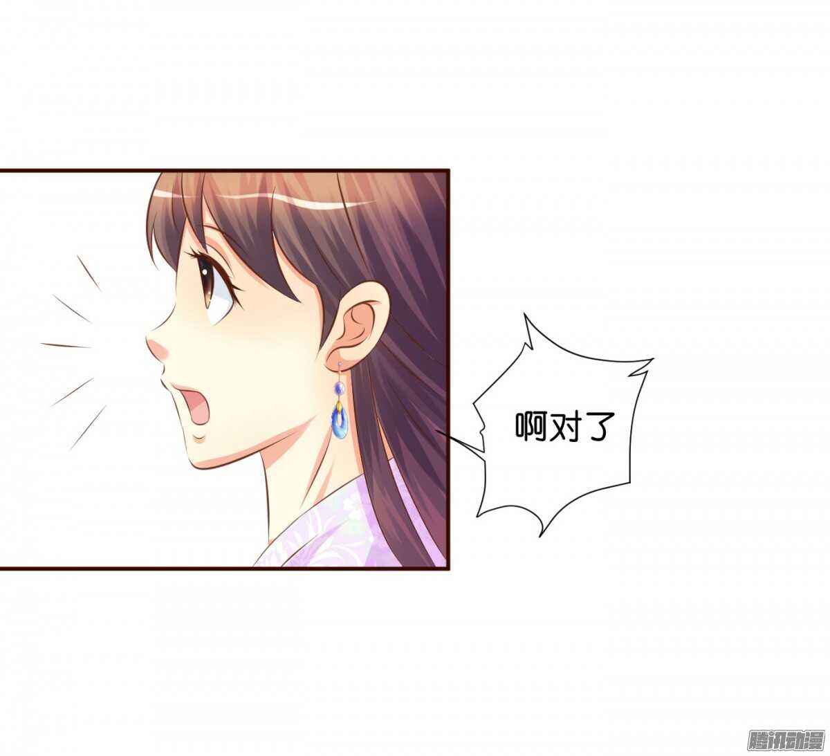 误会一场31