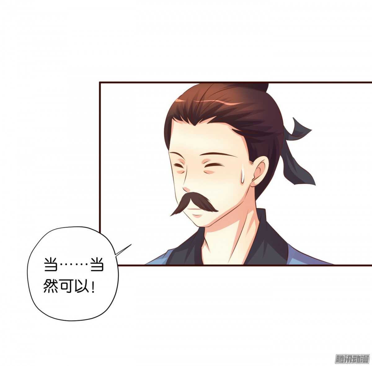 误会一场33