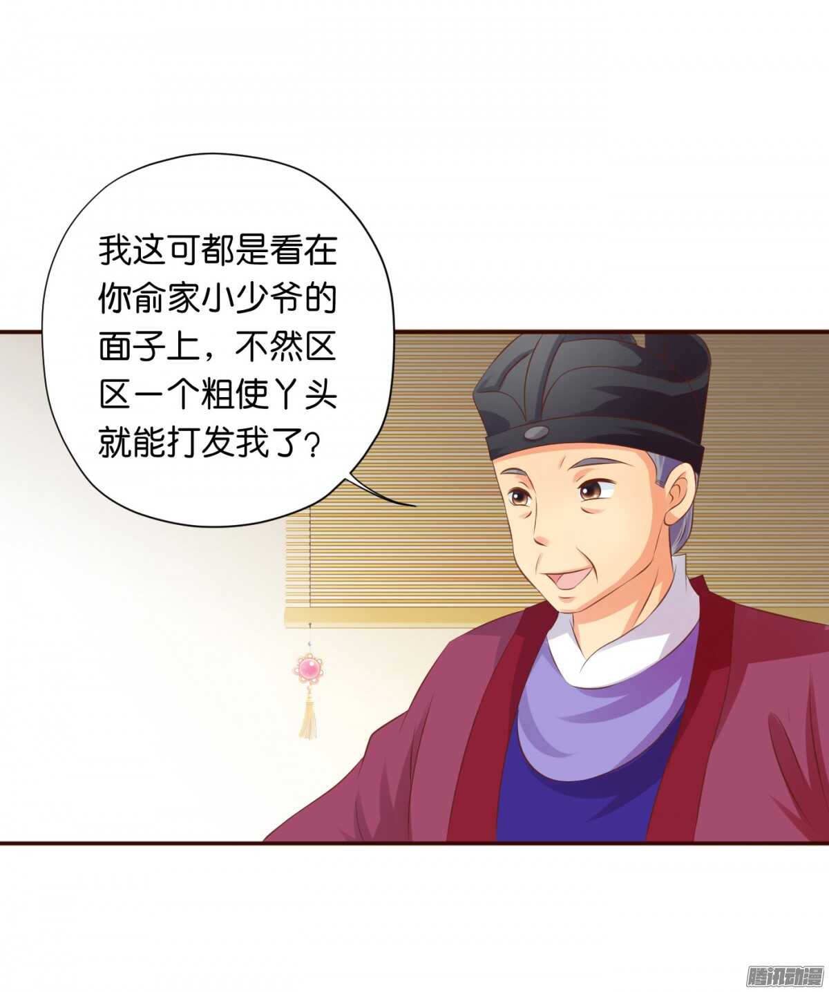 误会一场35