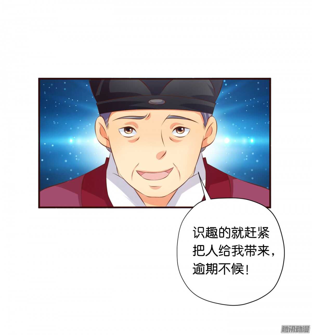 误会一场36