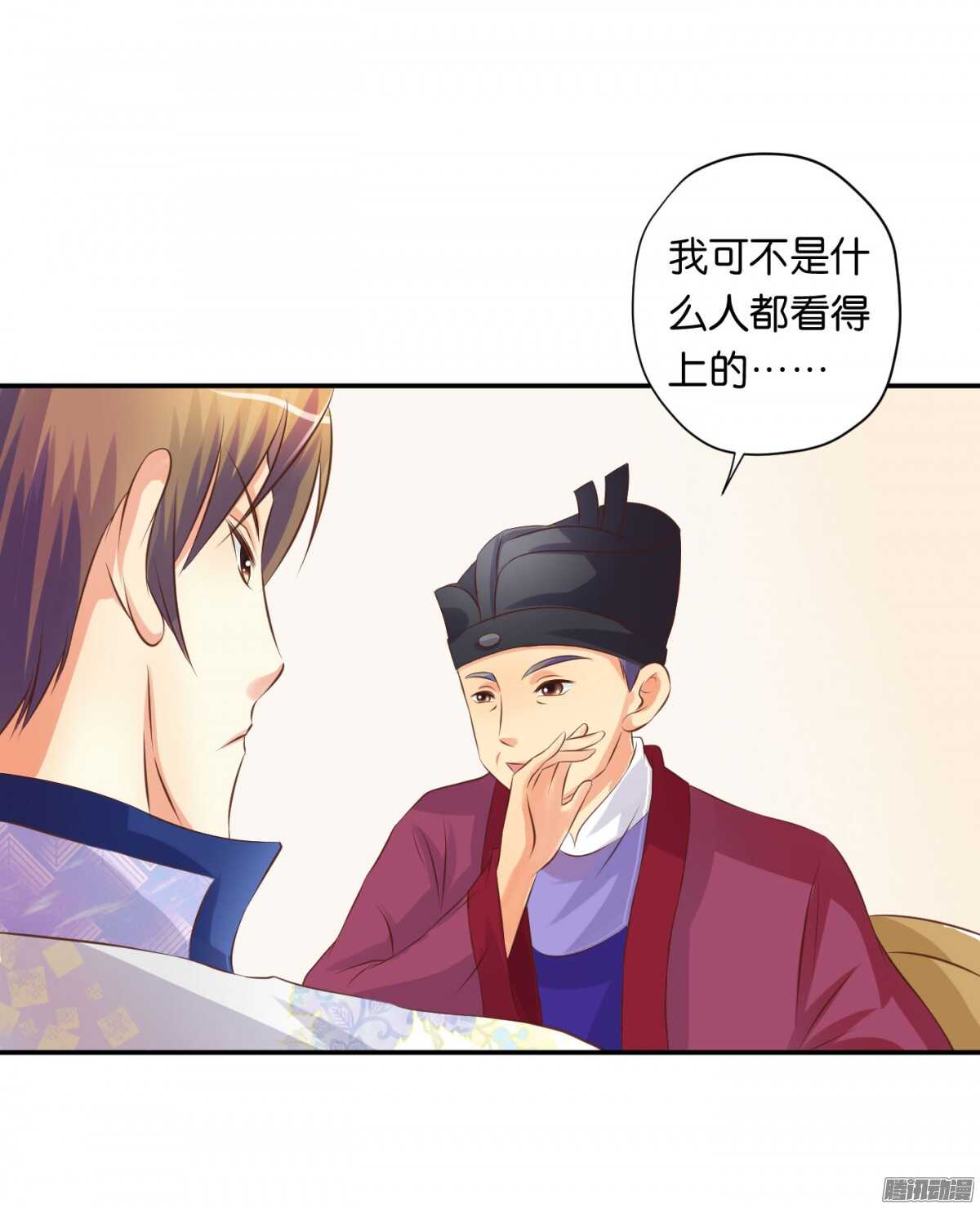 误会一场39