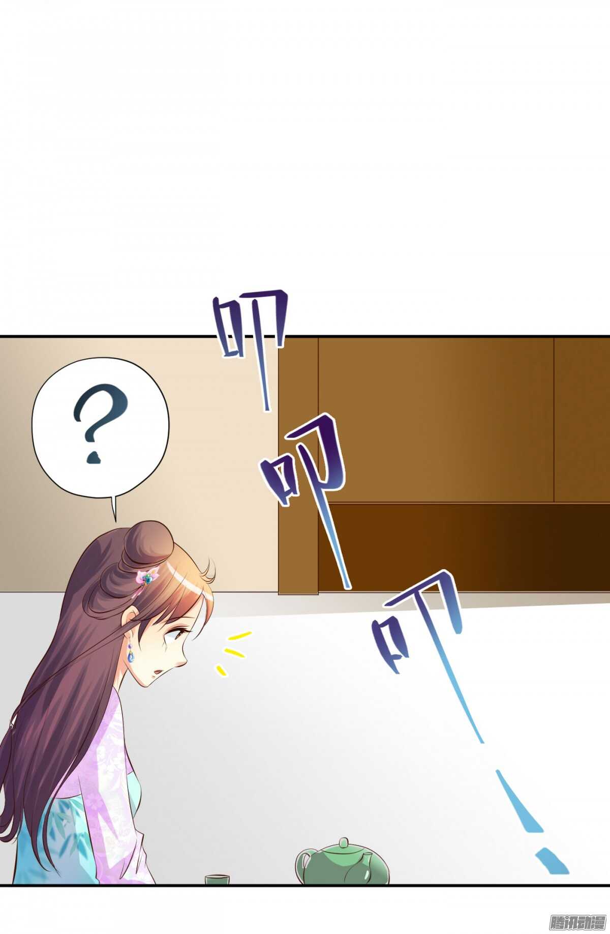 误会一场4