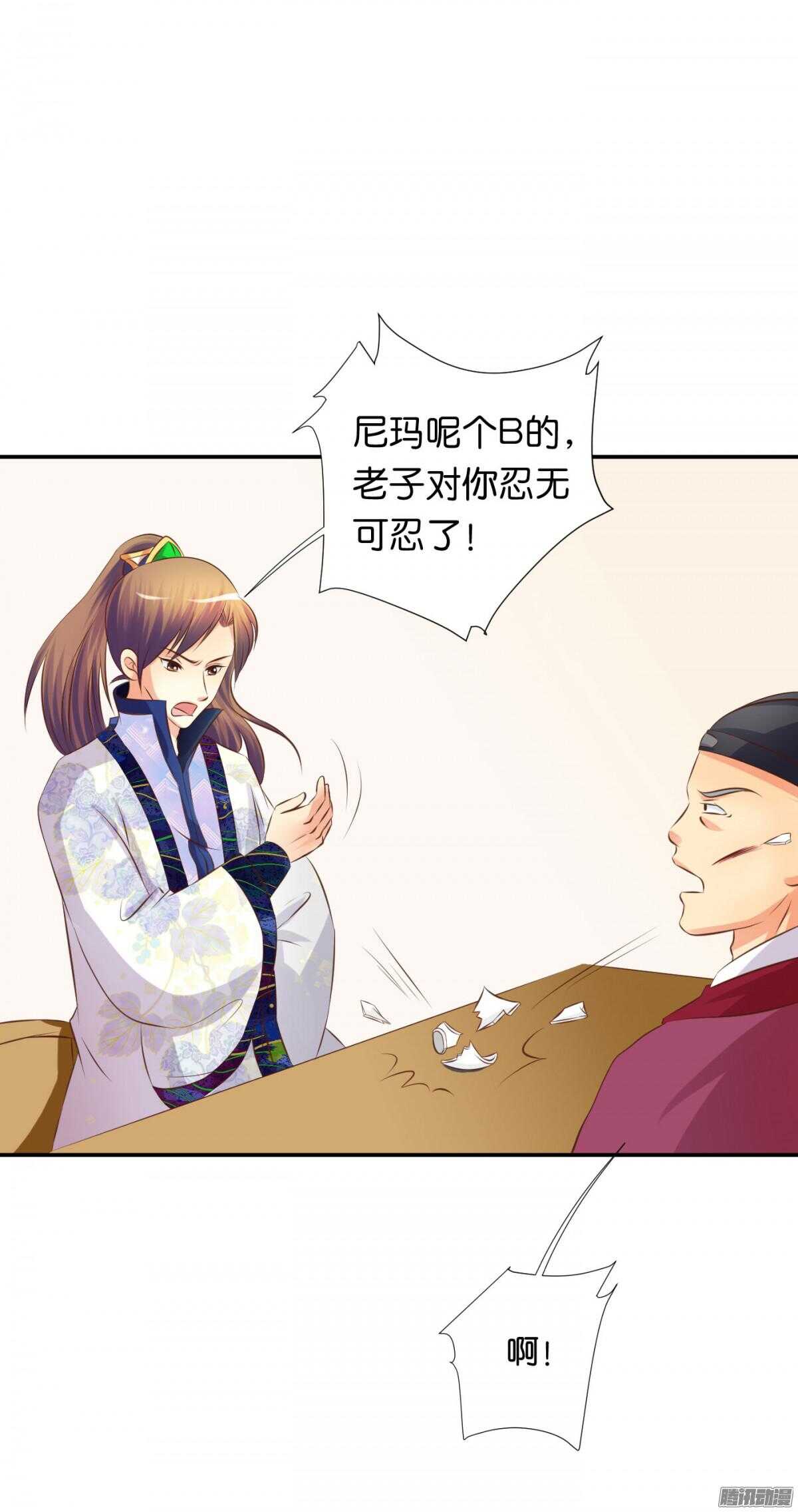 误会一场46