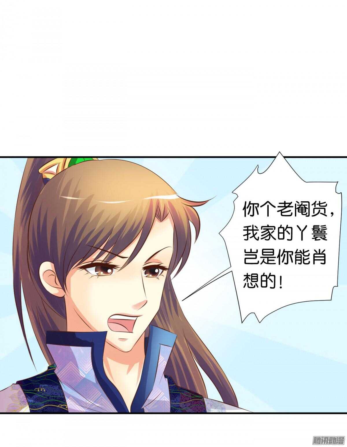误会一场48
