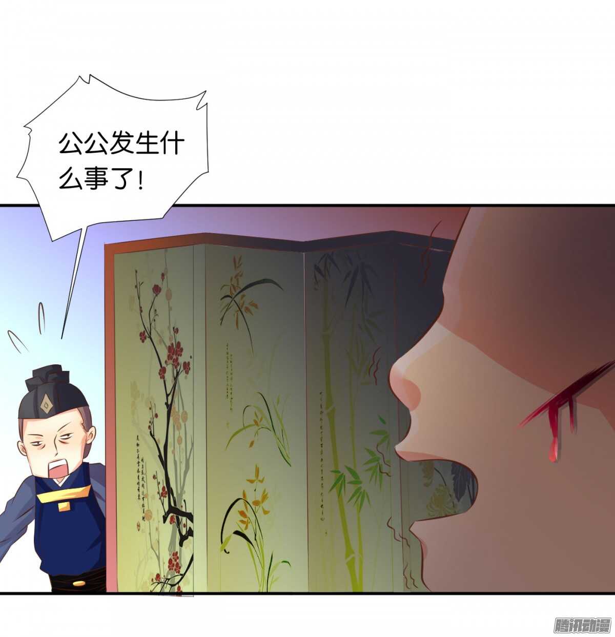 误会一场49
