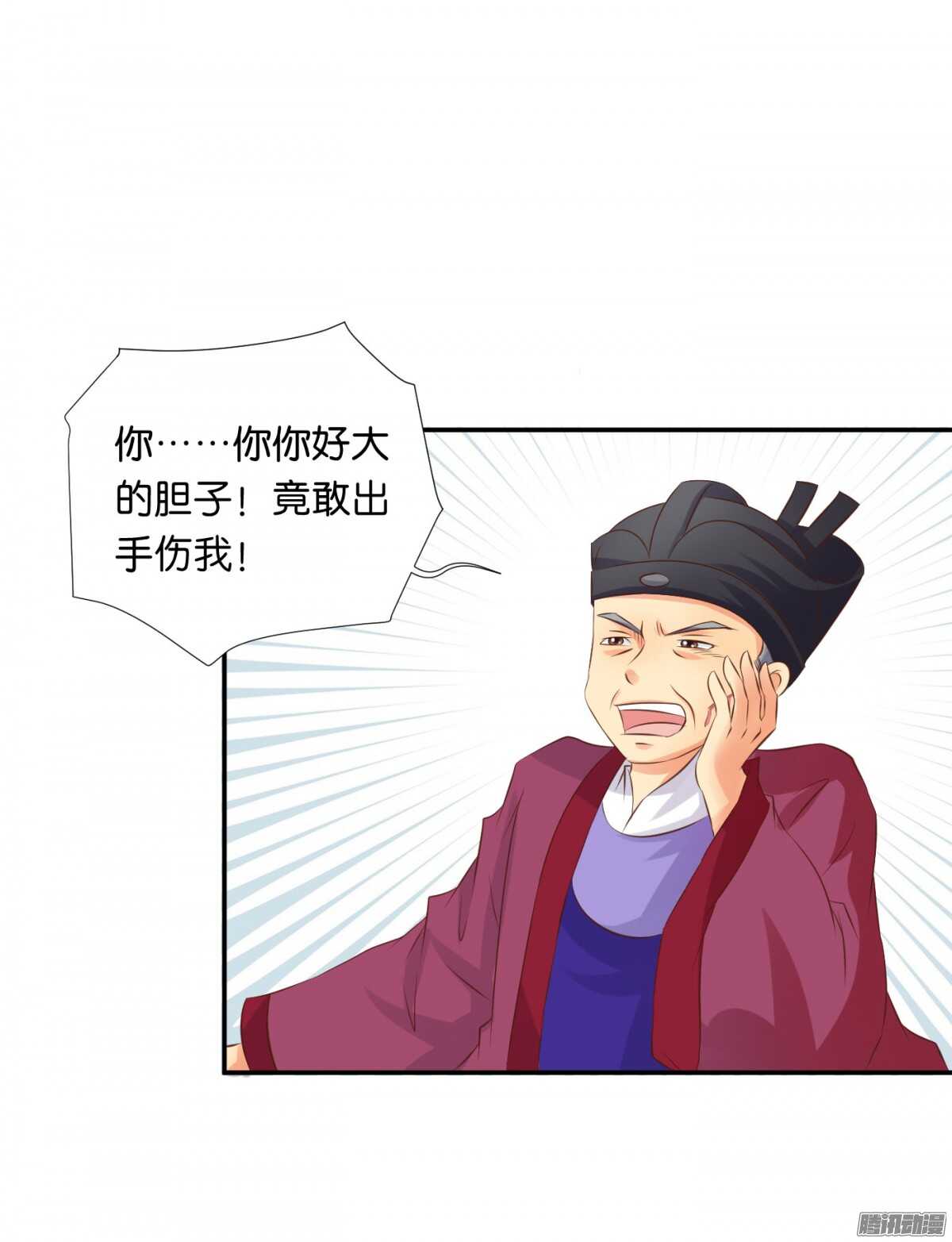 误会一场51