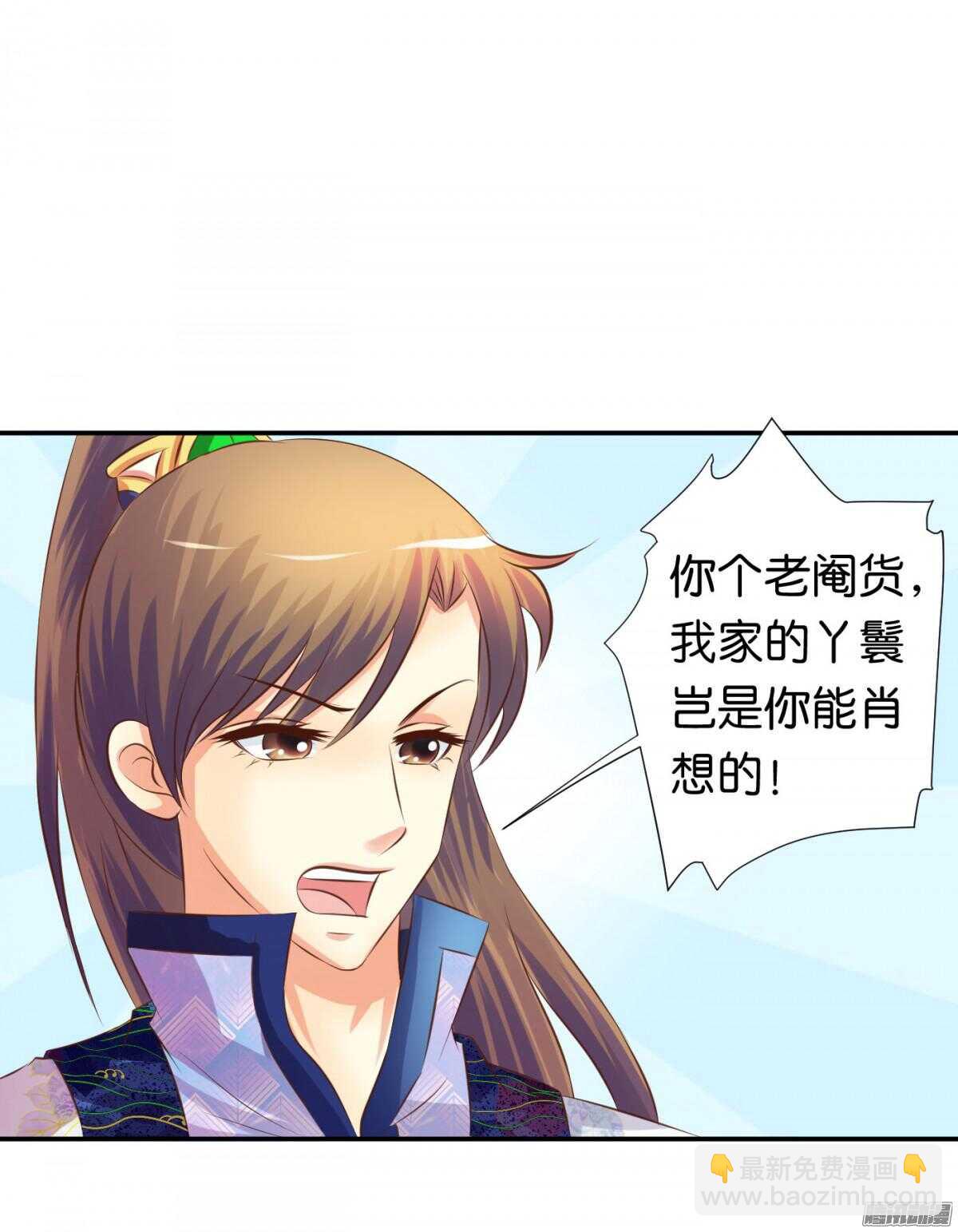 误会一场52