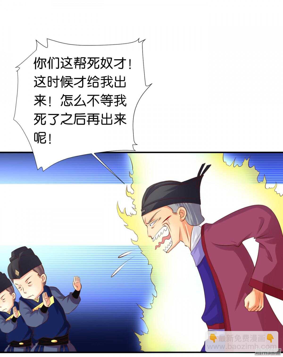 误会一场54