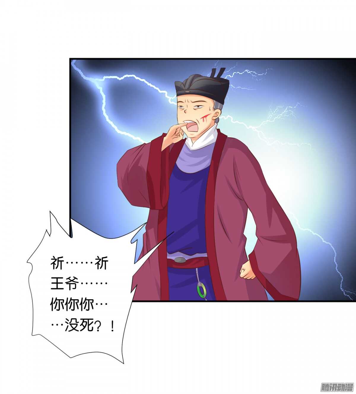 误会一场58