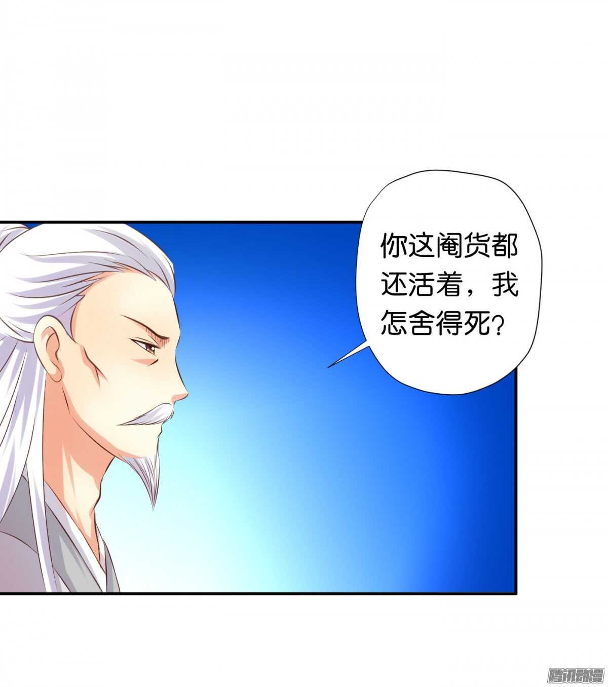 误会一场59
