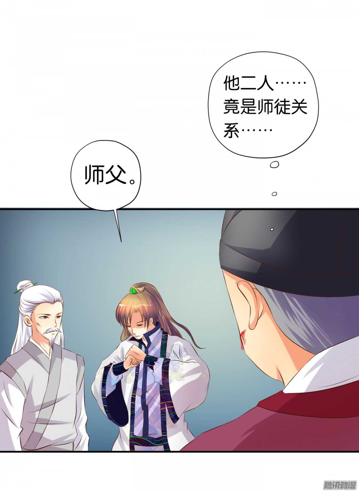 误会一场62