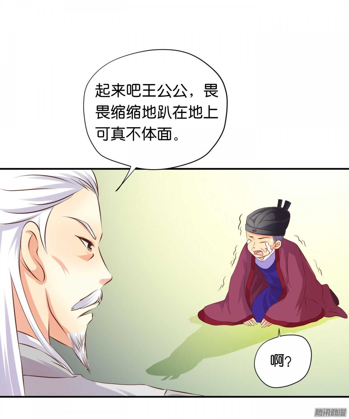 误会一场63