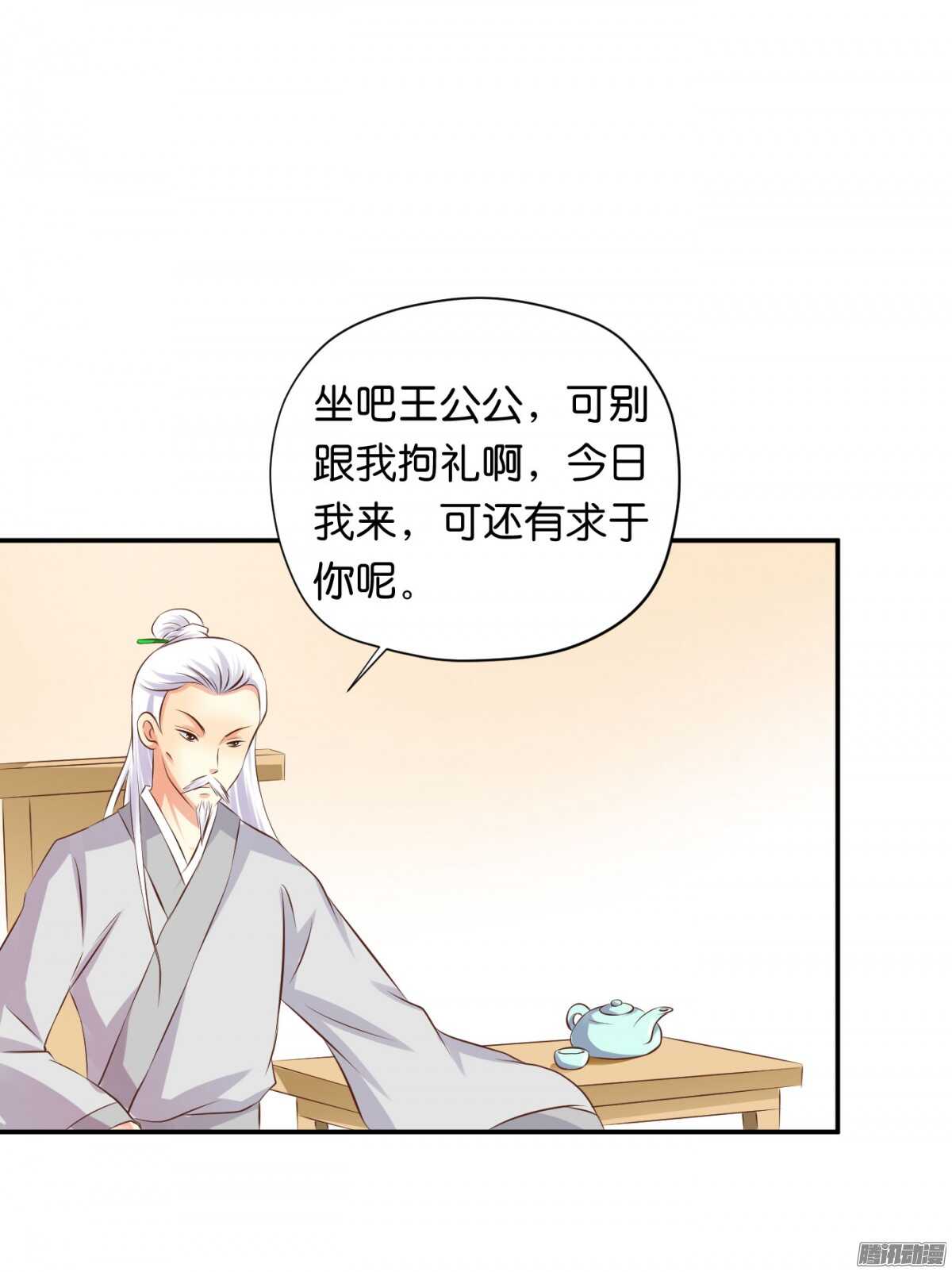 误会一场64