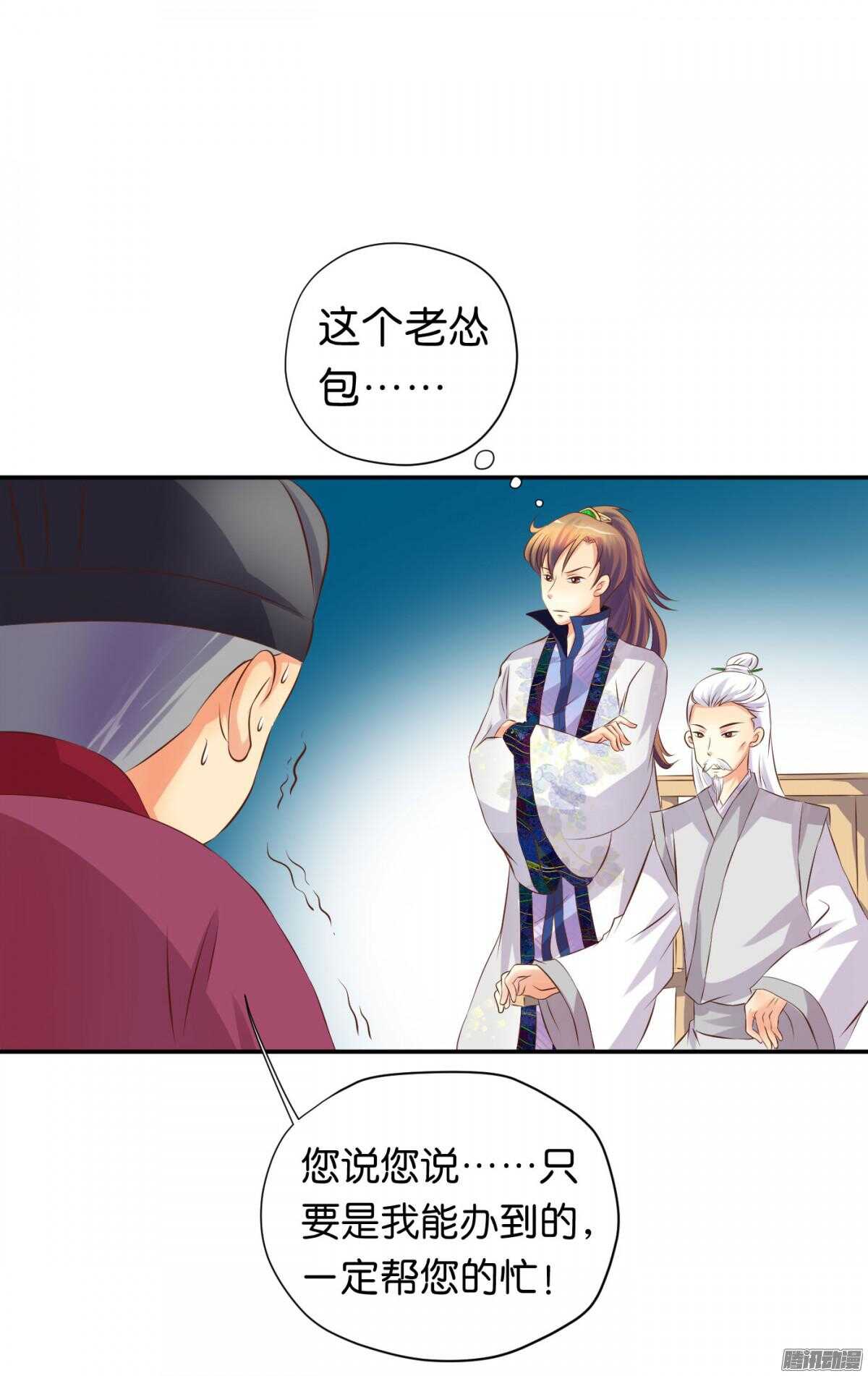误会一场65