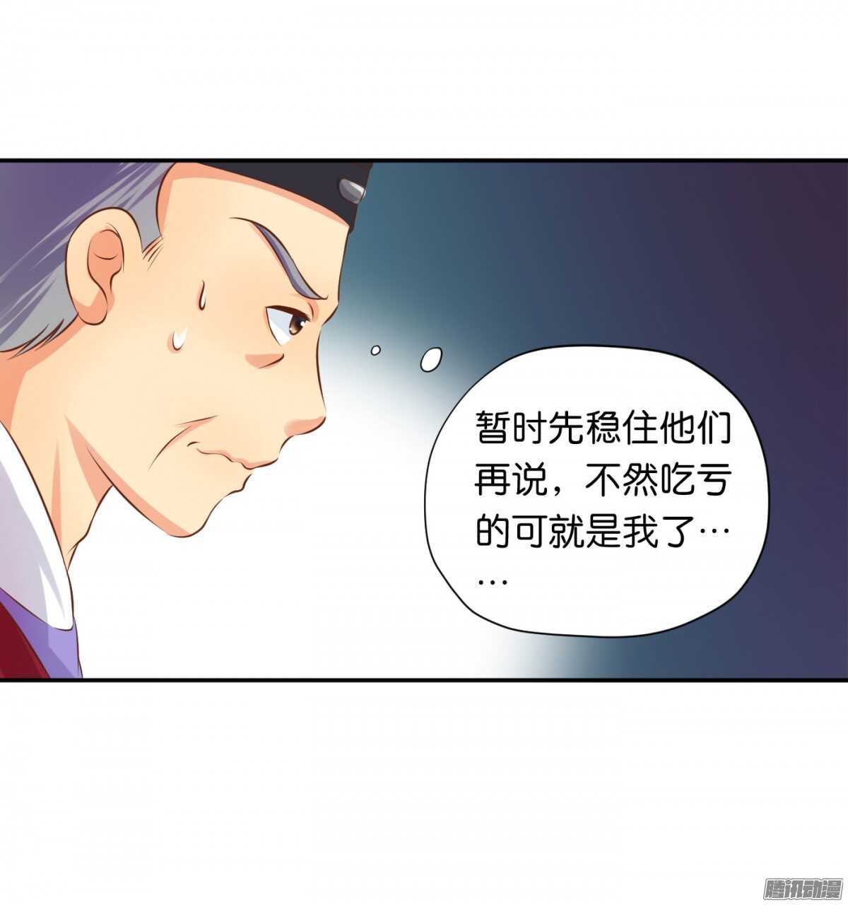 误会一场66