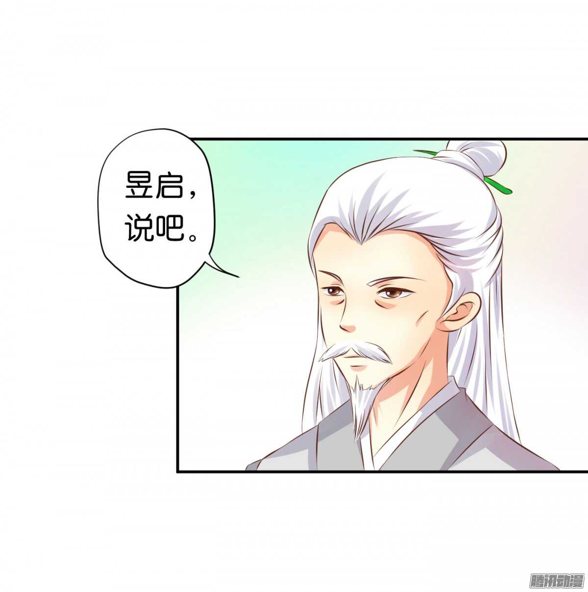 误会一场67