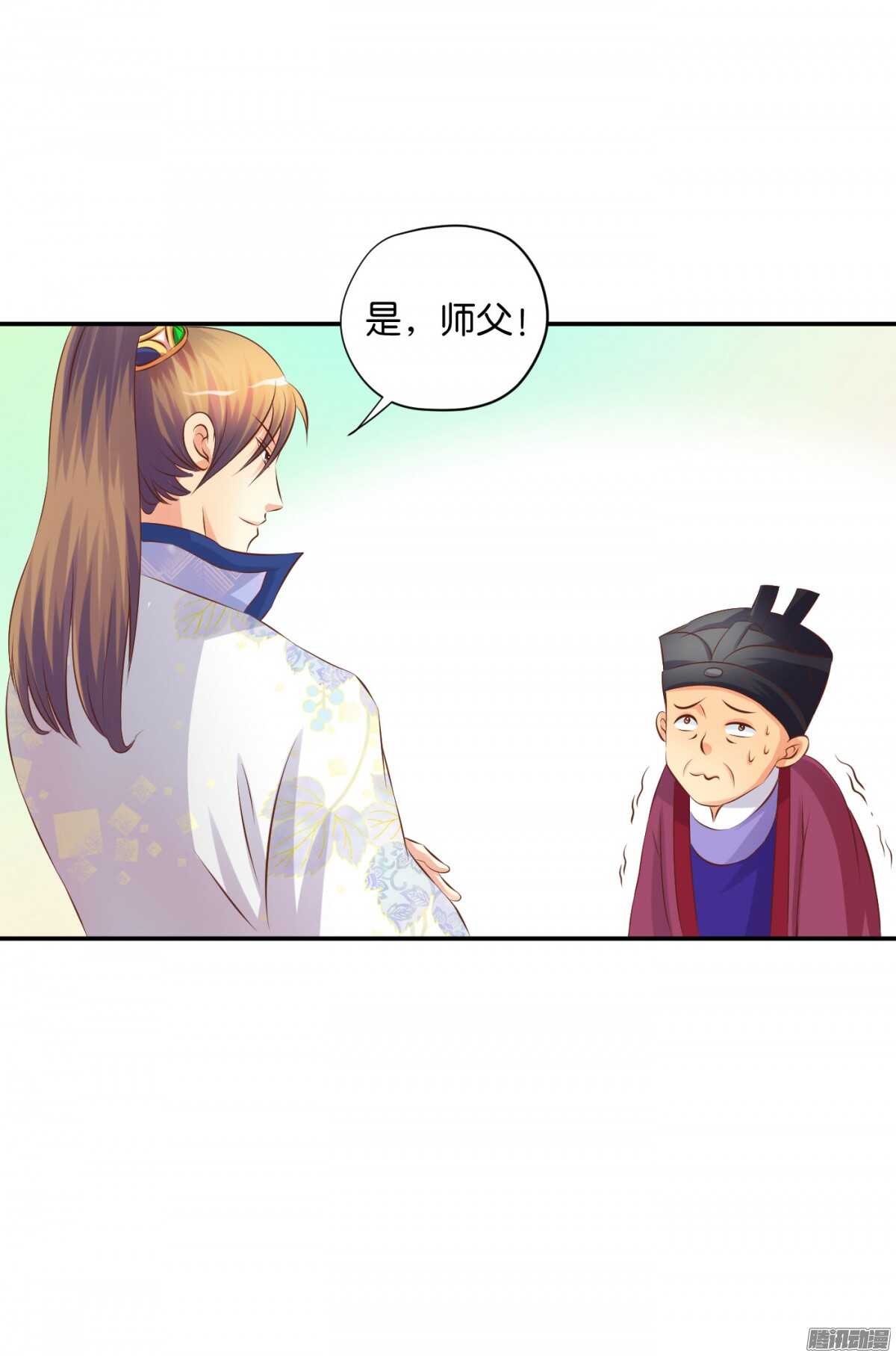 误会一场68