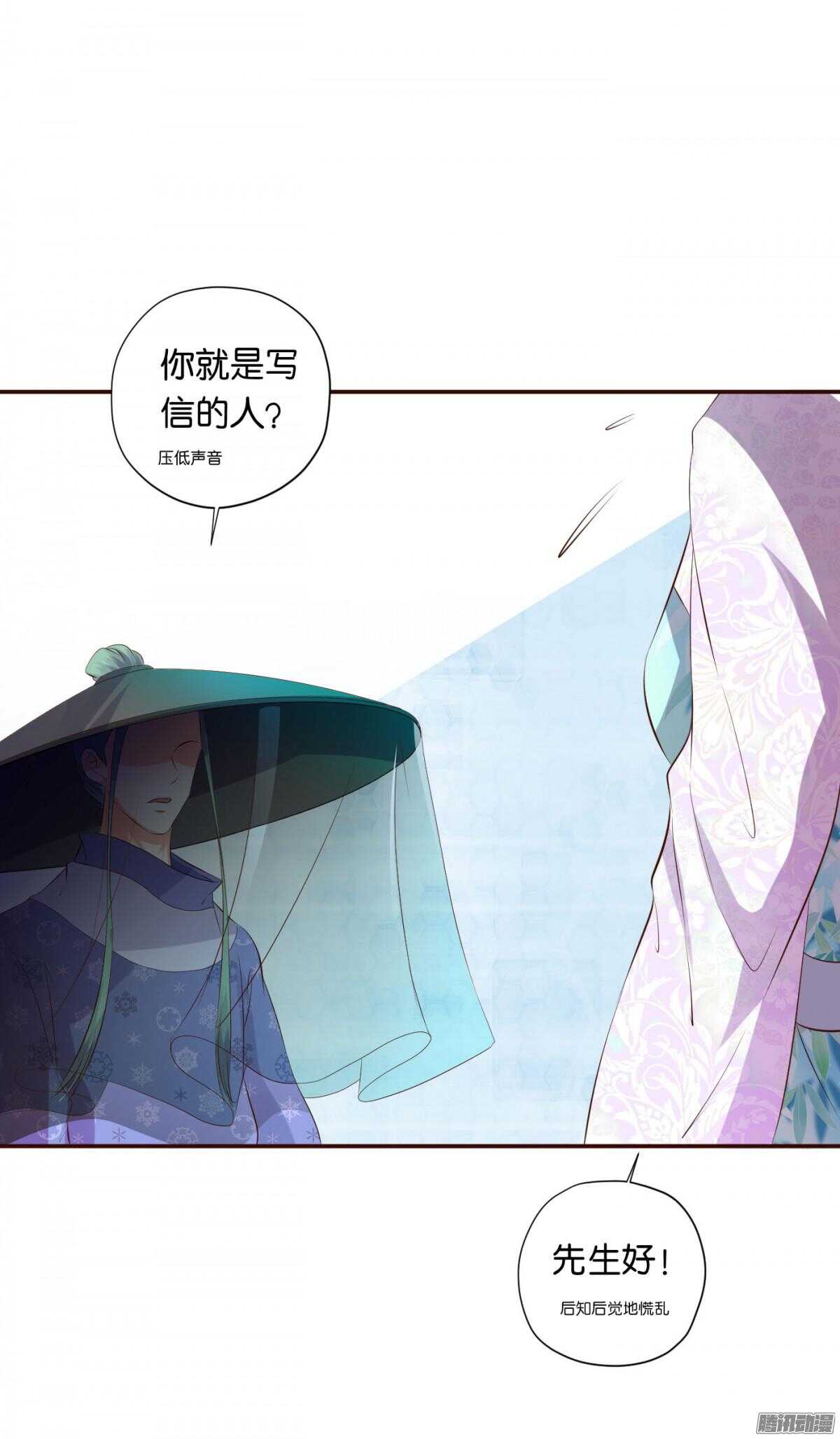 误会一场7