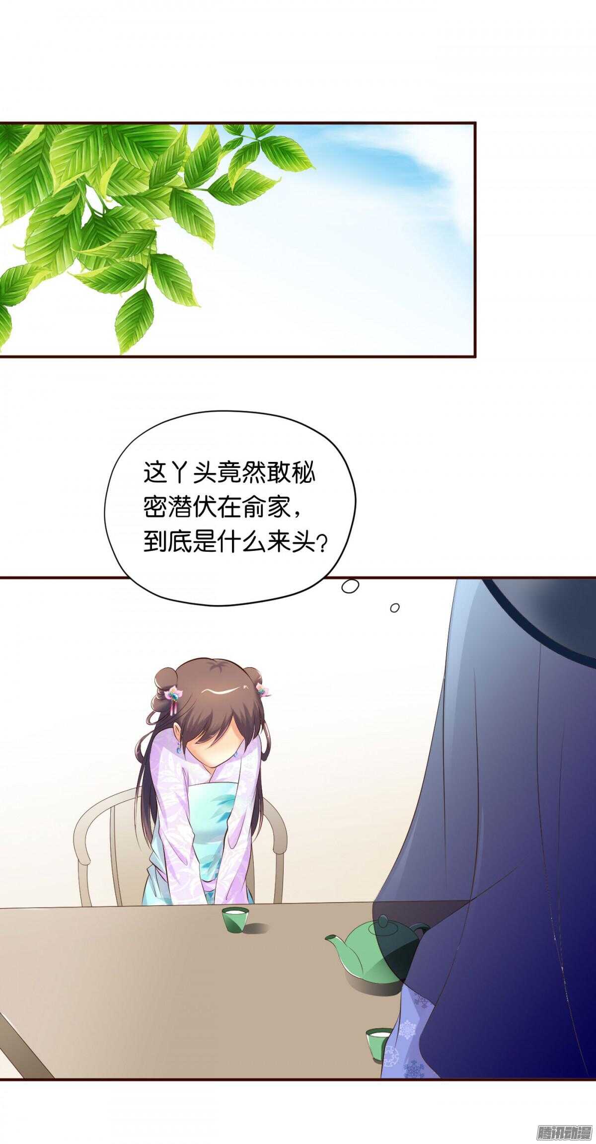 误会一场8