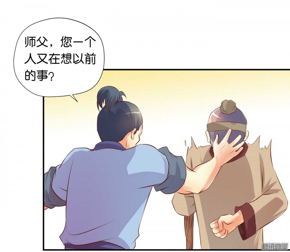 清茗遇险13