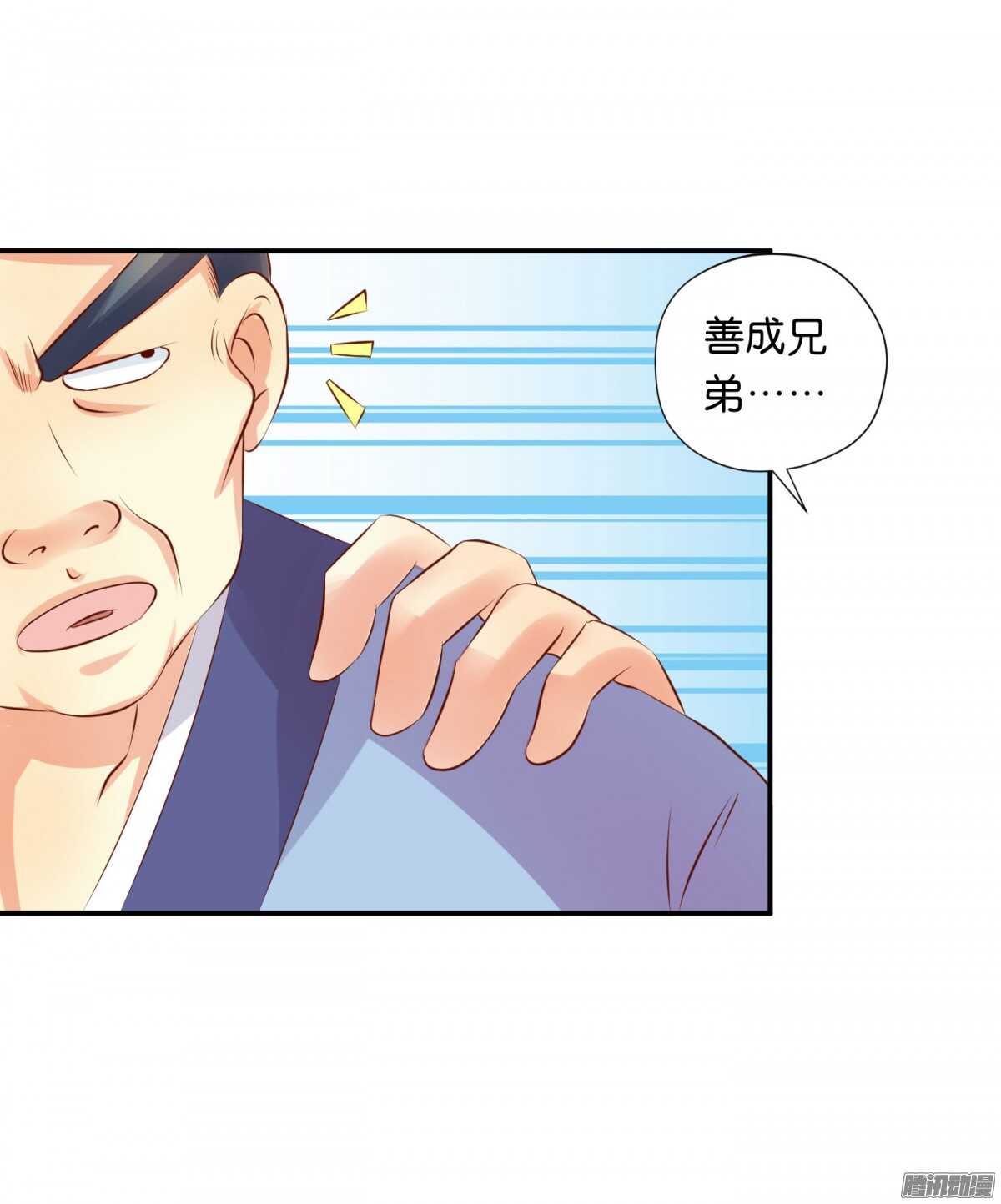 清茗遇险17