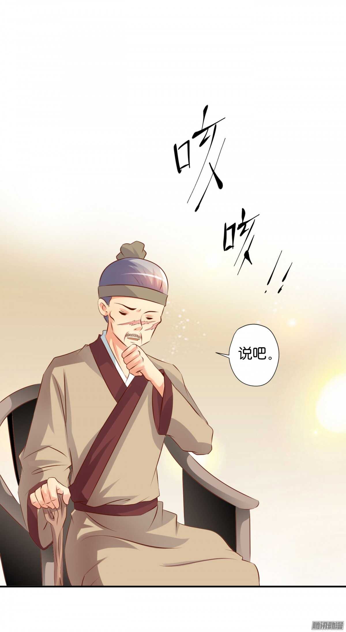 清茗遇险19