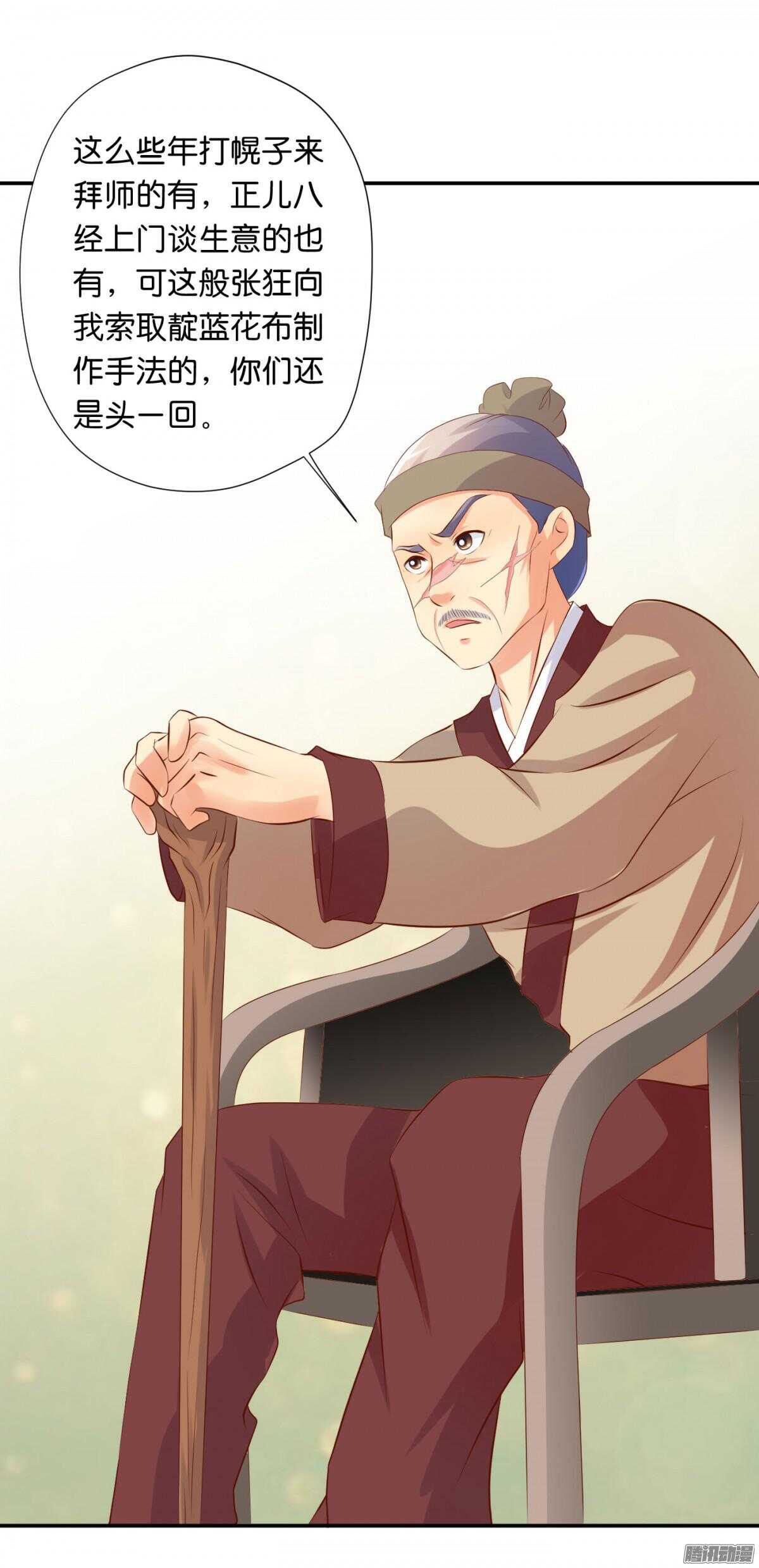 清茗遇险21