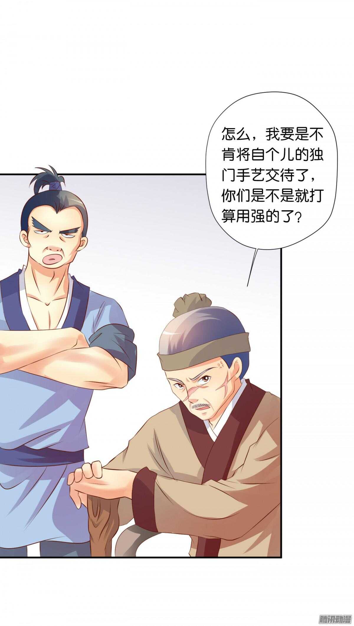 清茗遇险22