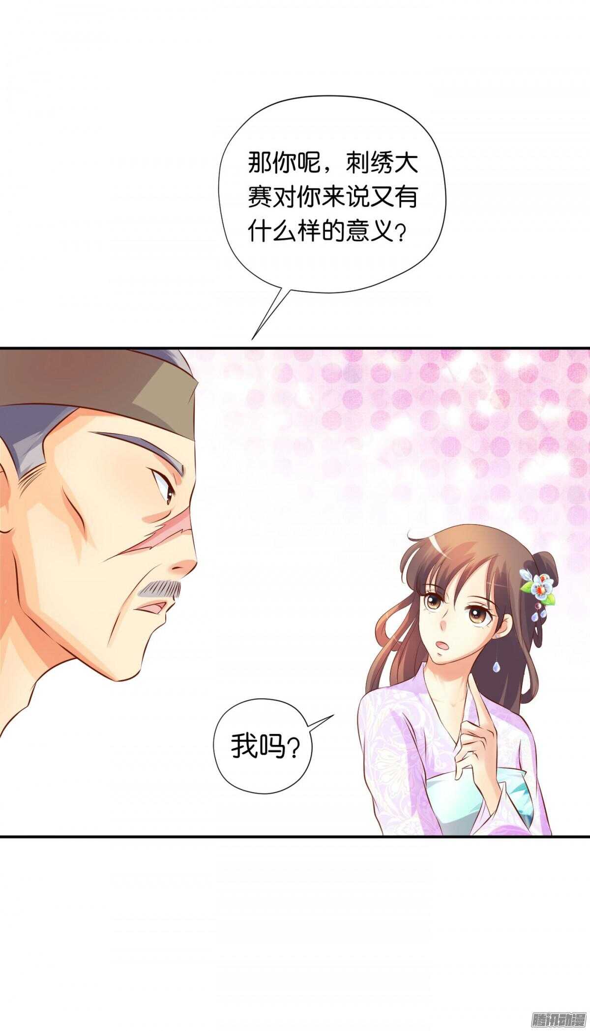 清茗遇险30