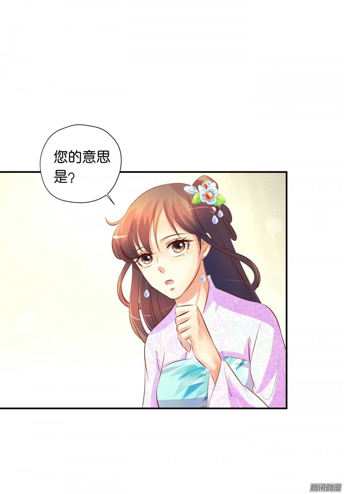 清茗遇险41