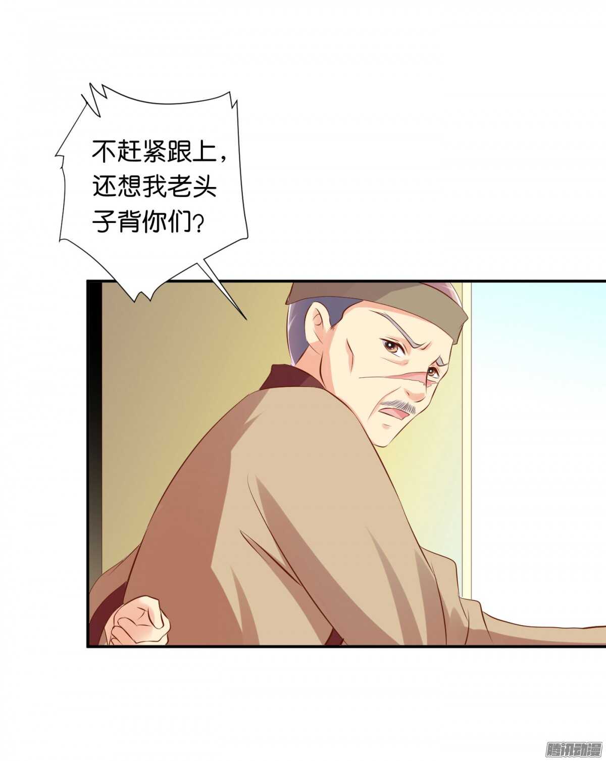 清茗遇险42
