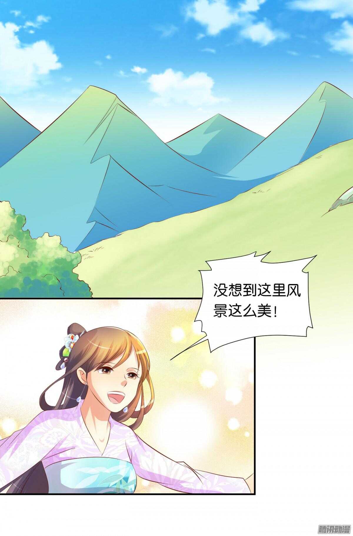 清茗遇险43