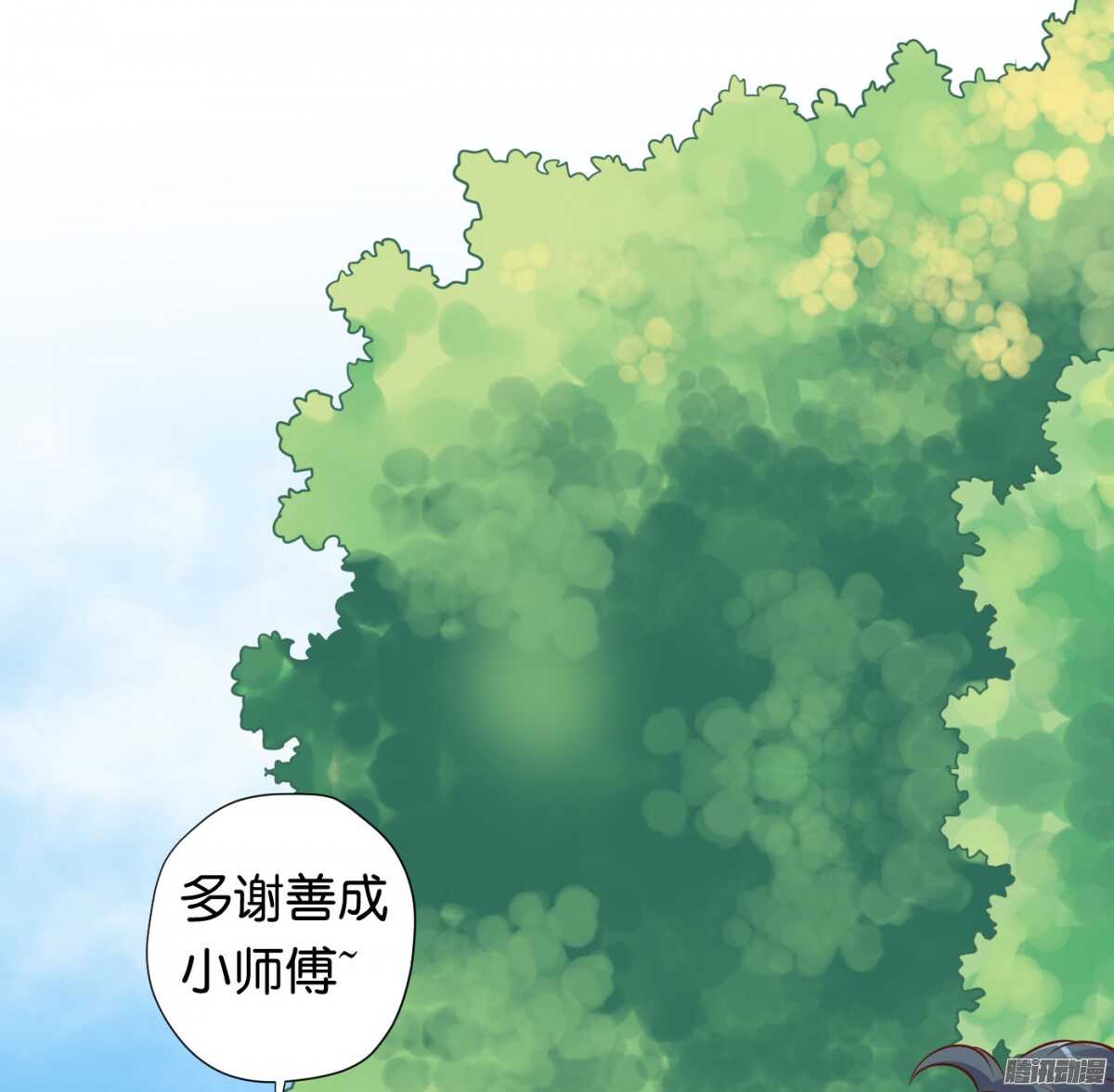 清茗遇险45