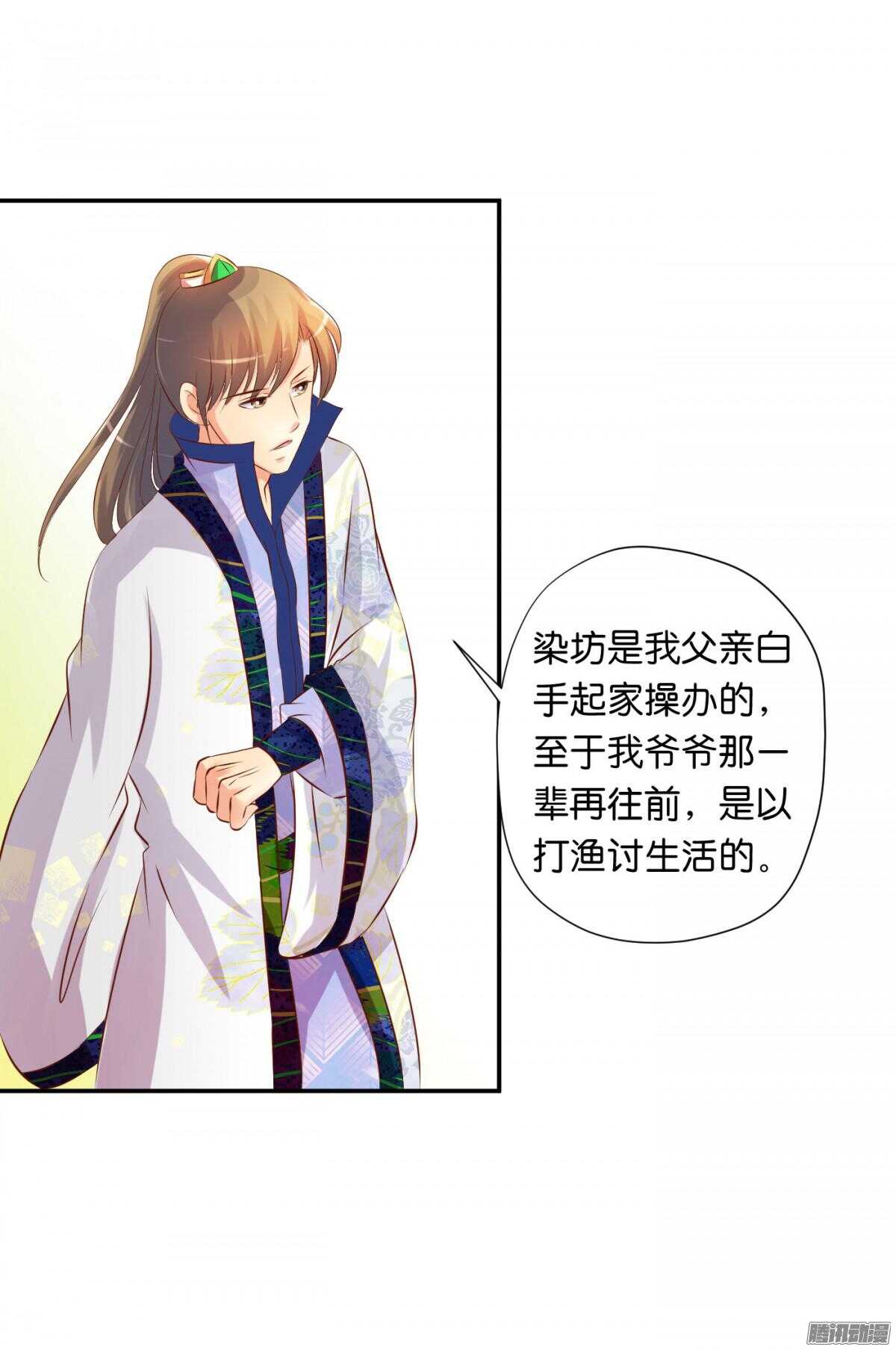 清茗遇险48