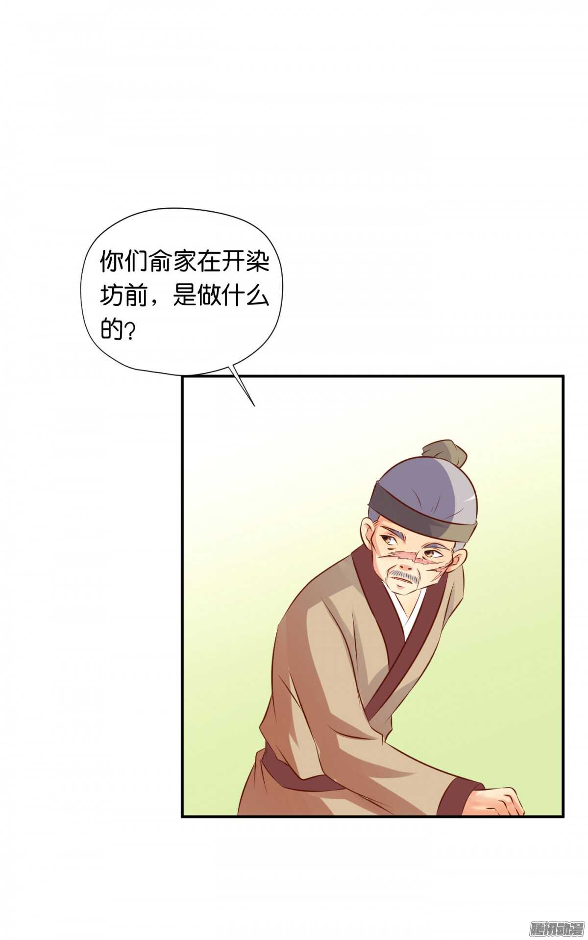 清茗遇险51