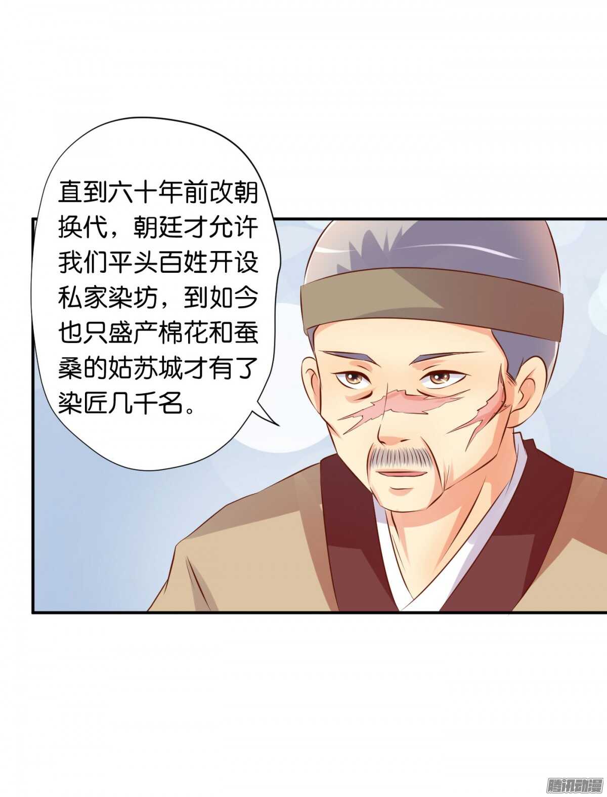 清茗遇险55
