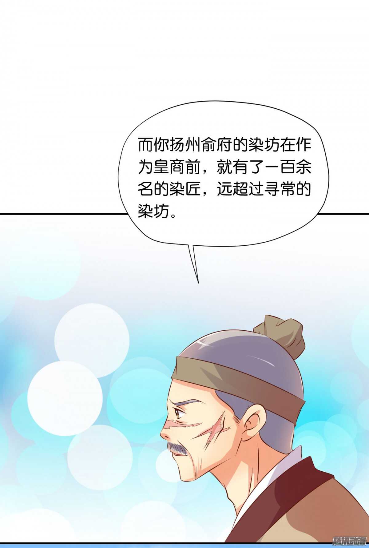 清茗遇险56