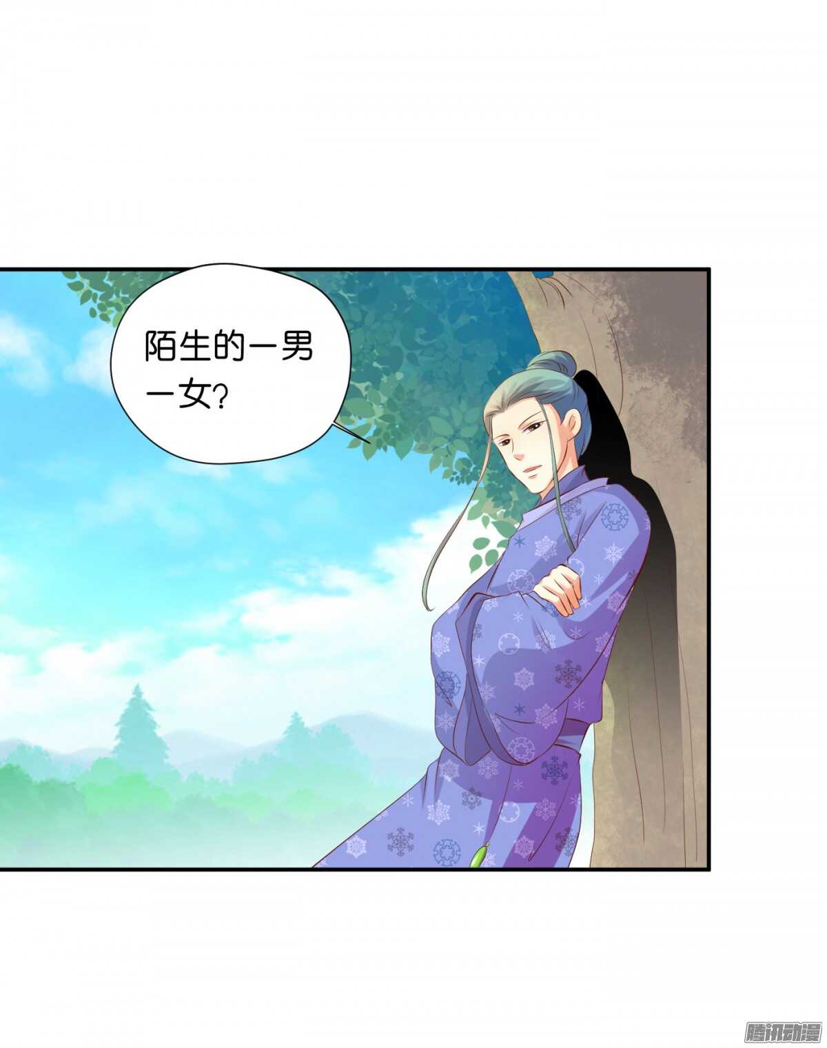 清茗遇险64