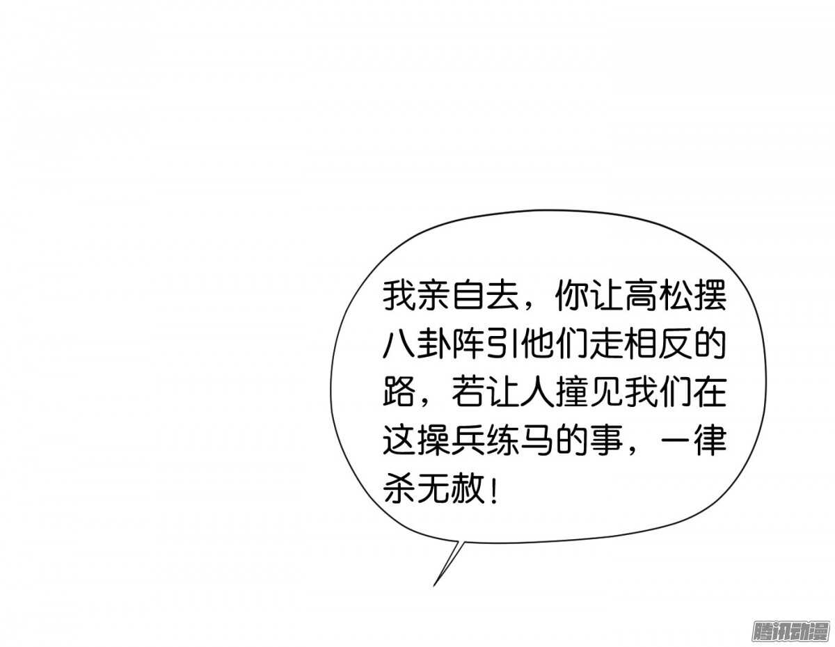 清茗遇险65