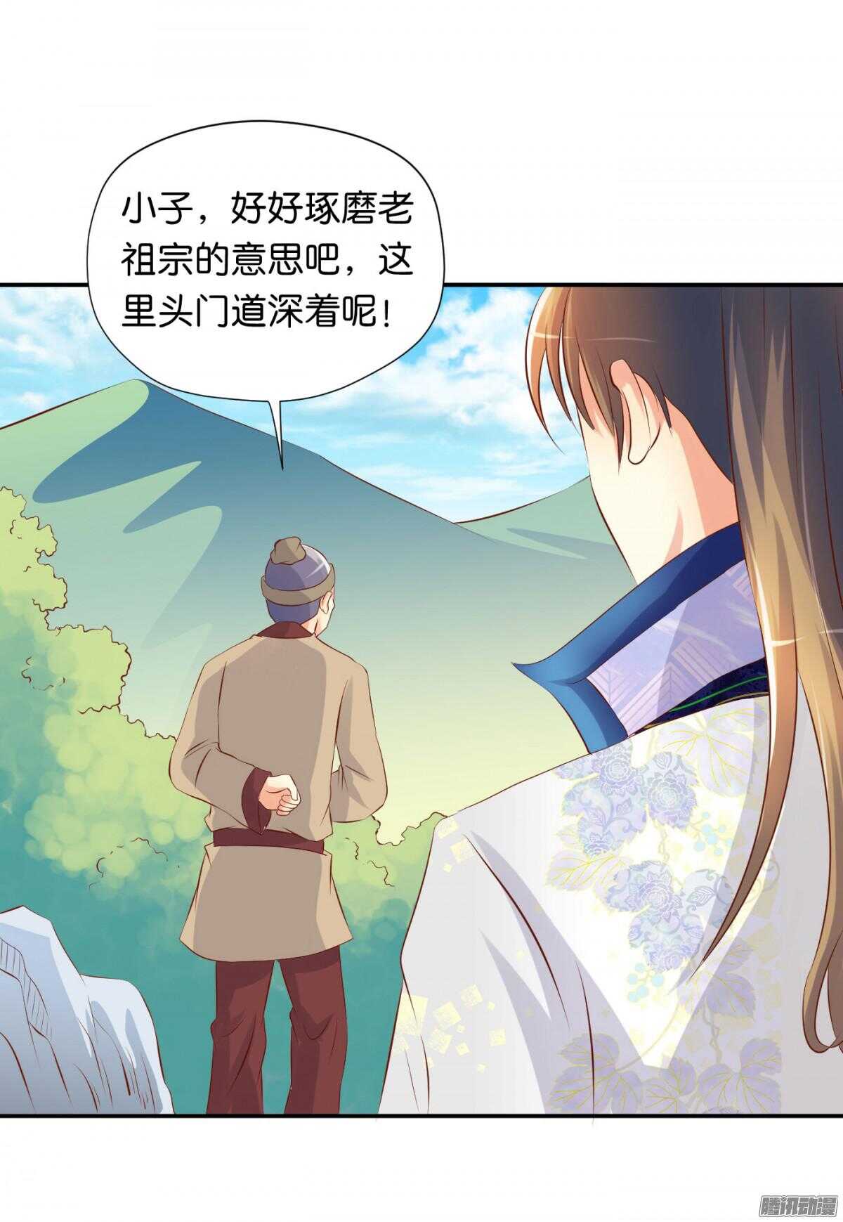 清茗遇险71