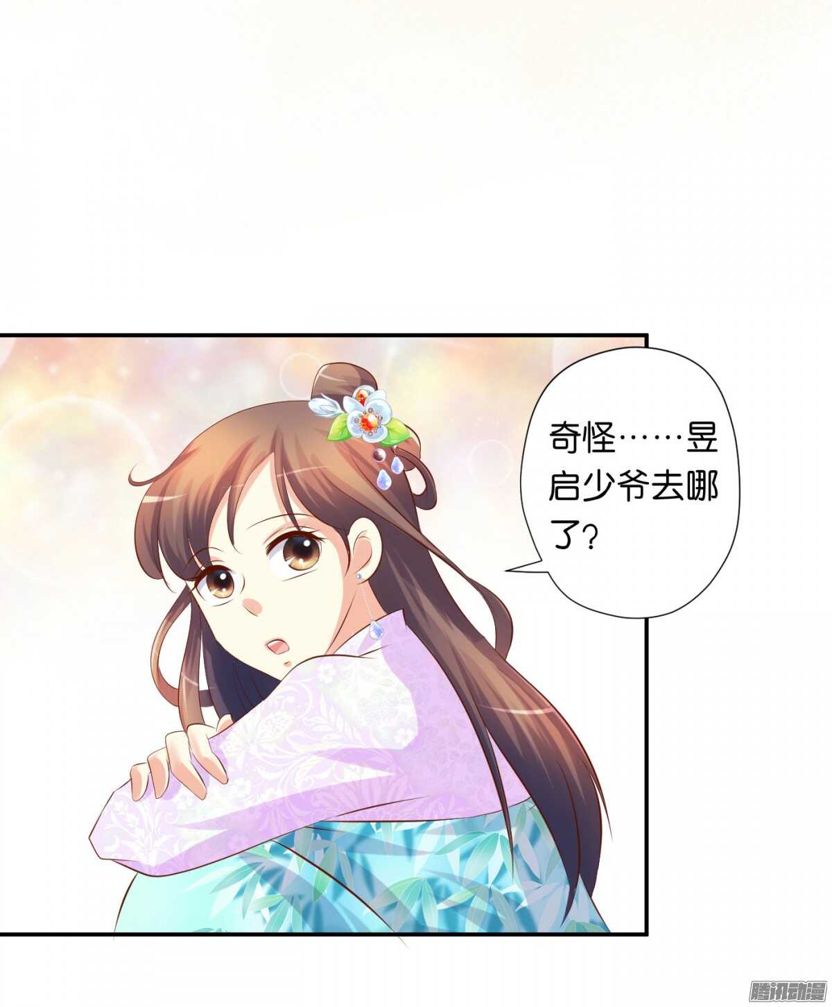 清茗遇险74