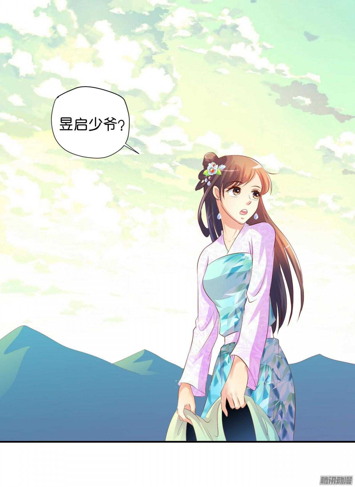 清茗遇险75