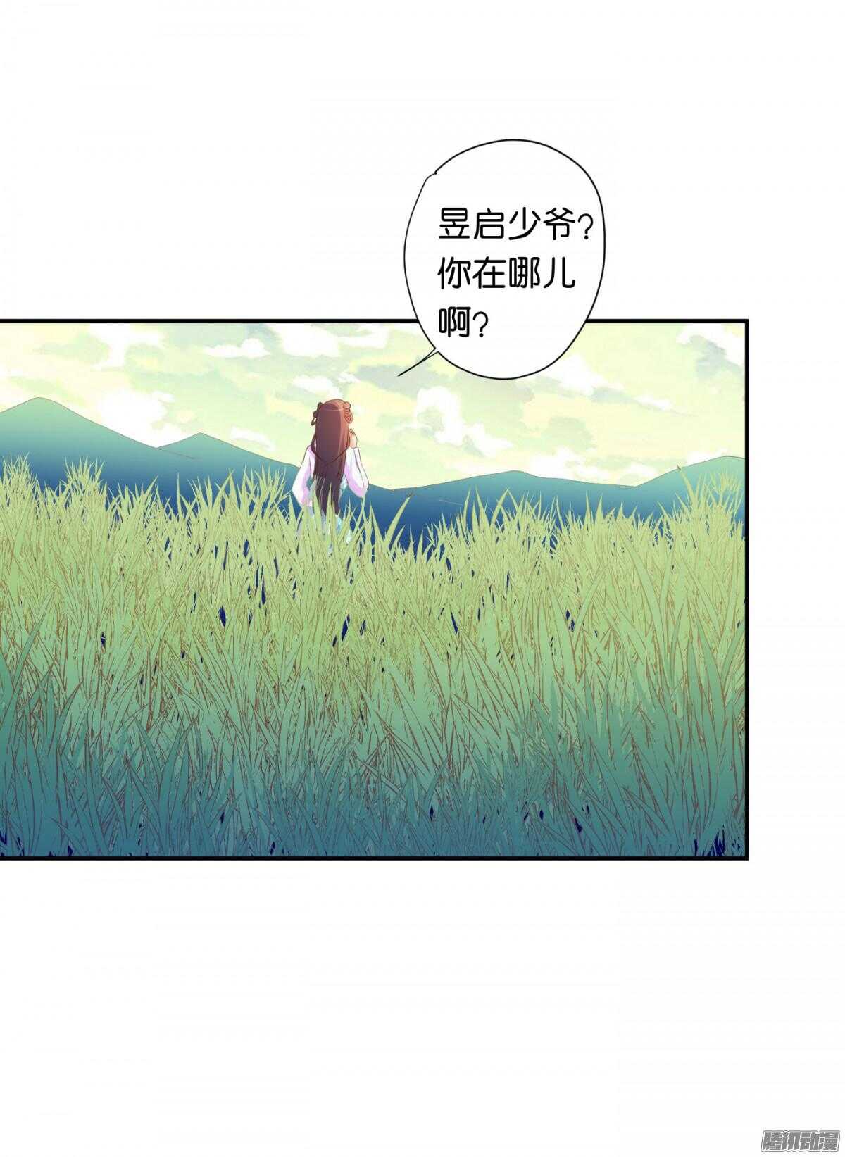 清茗遇险76
