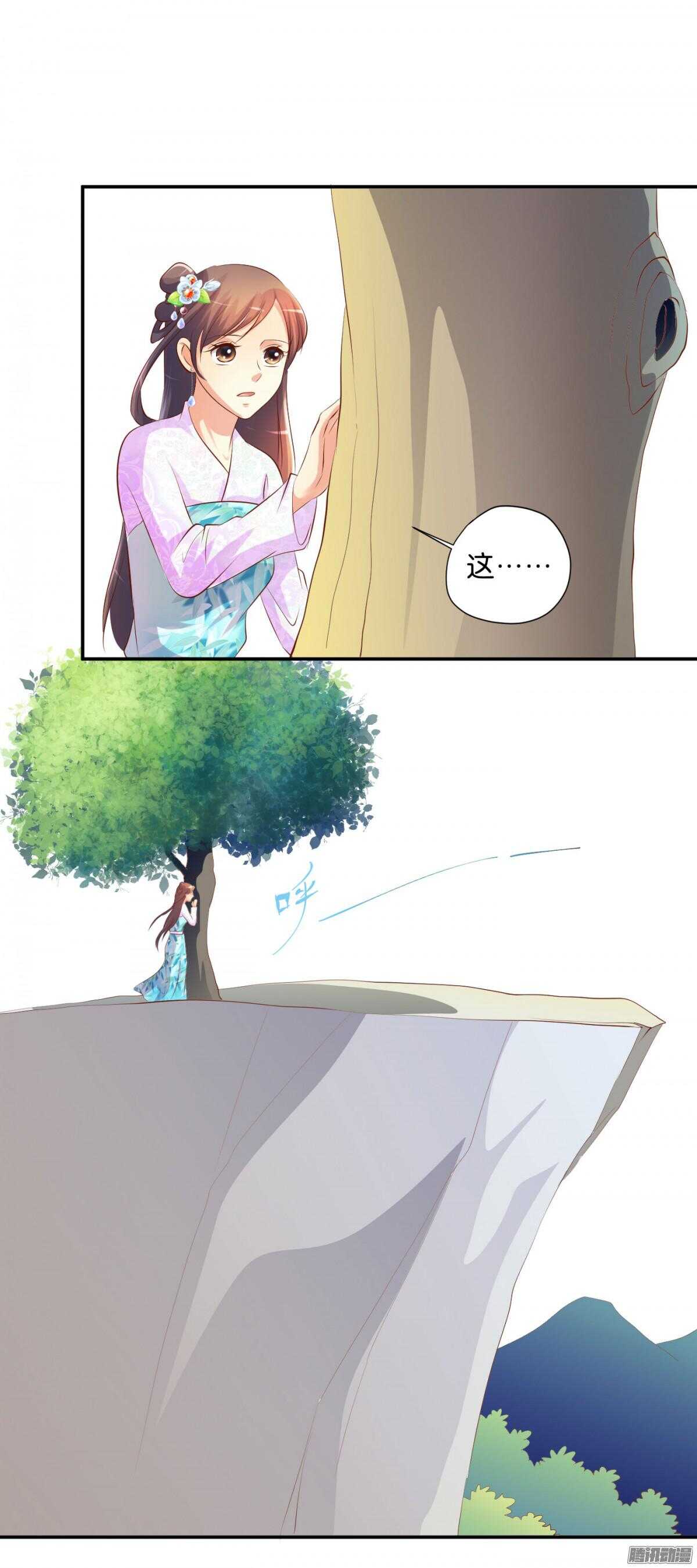 清茗遇险77