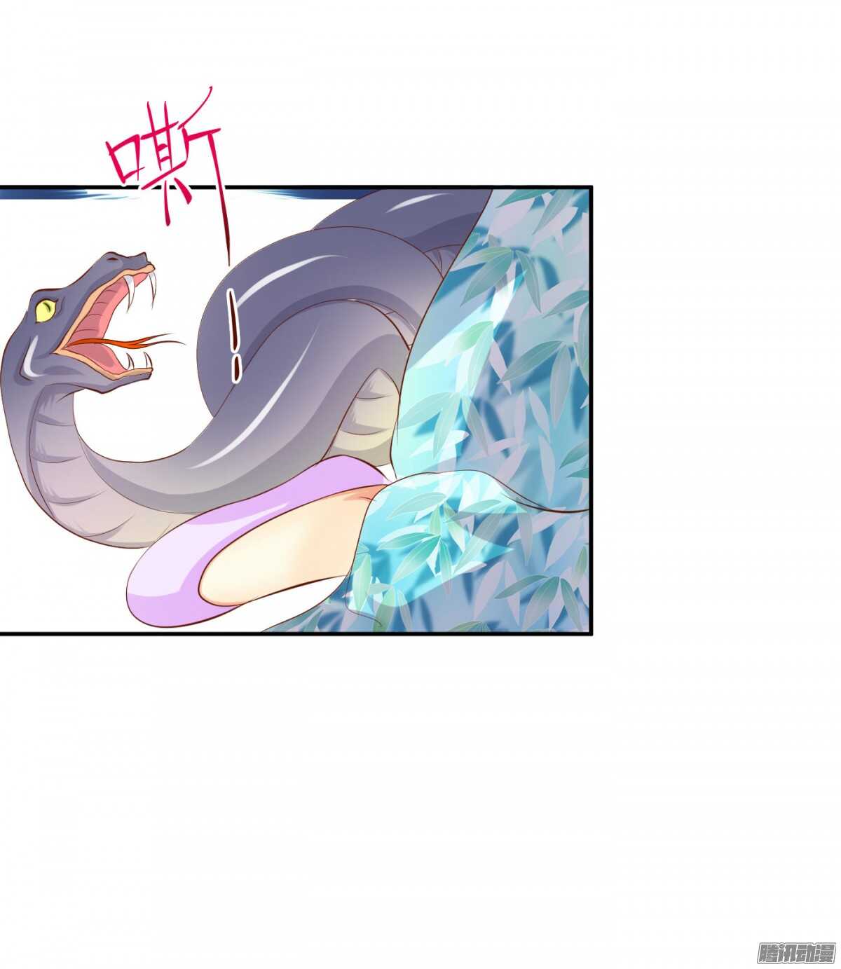 清茗遇险83
