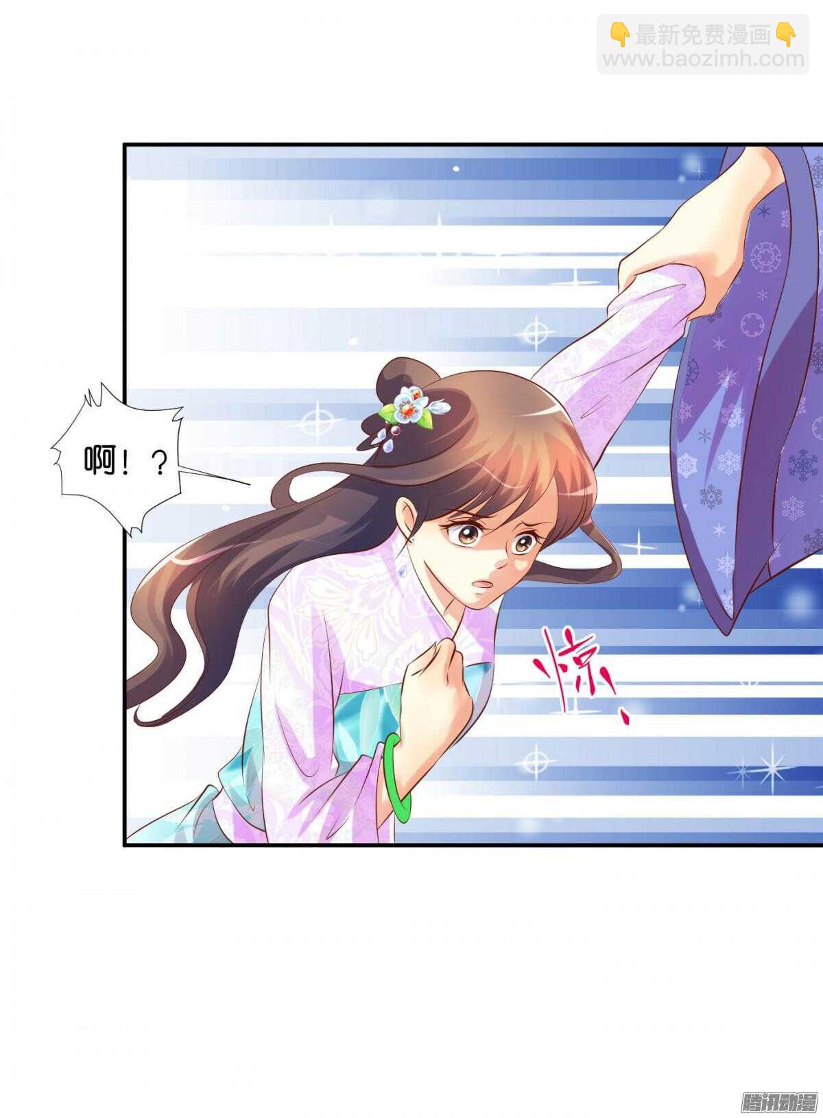 清茗遇险84
