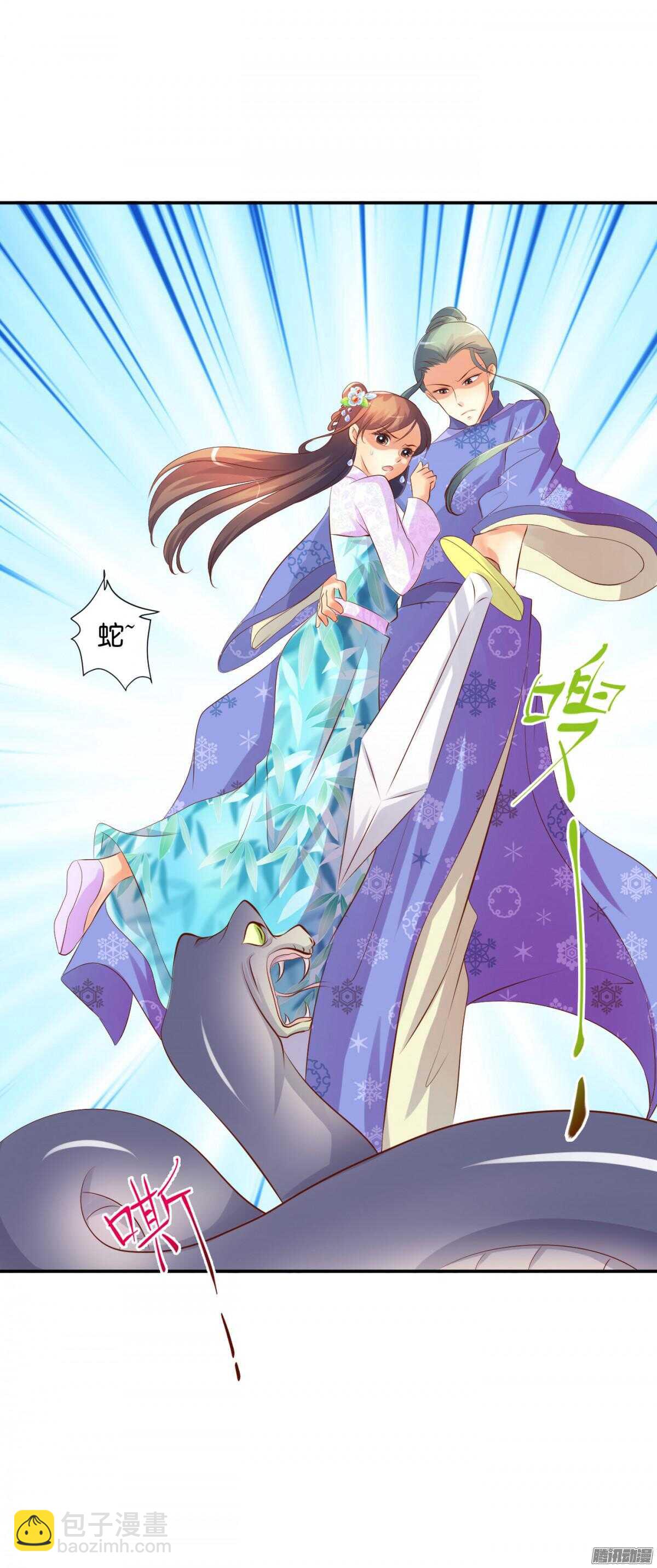 清茗遇险85